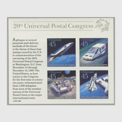 アメリカ 1989年航空切手 第20回UPU会議（2次）小型シート
