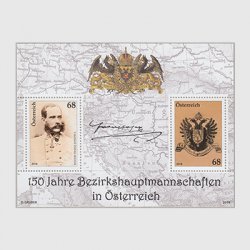 オーストリア 2018年昔の郵便馬車 - 日本切手・外国切手の販売・趣味の 