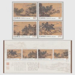 オーストリア 2018年刺繍切手Steirerhut - 日本切手・外国切手の販売 