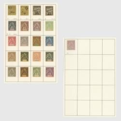 海外差額用切手 | collectoiz Museum | MUUSEO 465229
