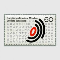 西ドイツ 1981年ヨーロッパ特許庁100年