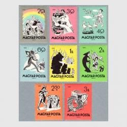 ハンガリー - 趣味の切手専門店マルメイト | 外国切手・切手収集用品