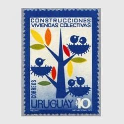 ウルグアイ 1963年Alferez Camporaヨット世界一周2種 - 趣味の切手専門