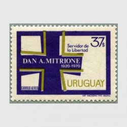 륰 1972ǯDan A. Mitrione