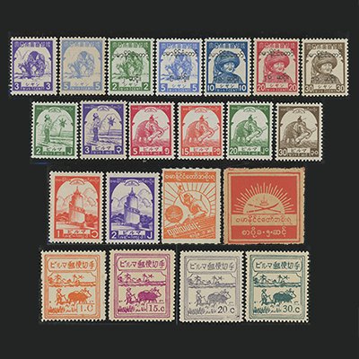 南方占領地ビルマ正刷切手21種 - 日本切手・外国切手の販売・趣味の 