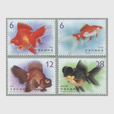 台湾 2019年金魚４種 - 日本切手・外国切手の販売・趣味の切手専門店マルメイト