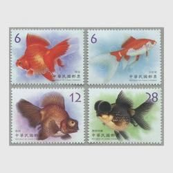 3543 外国切手 ミクロネシア 1995年 魚類 4種完