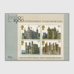 イギリス 1978年ロンドン国際切手展小型シート(１次)