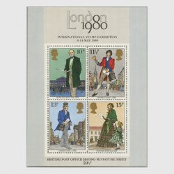 イギリス 1979年ロンドン国際切手展 (２次)小型シート