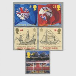 イギリス 1992年ヨーロッパ切手他５種