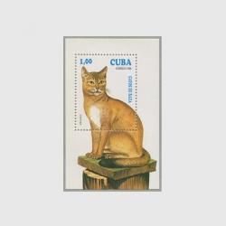 キューバ - 趣味の切手専門店マルメイト | 外国切手・切手収集用品