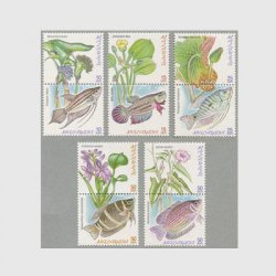 マレーシア 1999年水中植物と魚ペア５種