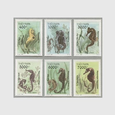 ベトナム 1997年タツノオトシゴ6種 - 日本切手・外国切手の販売