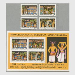  1990ǯWewurukannala Buduraja Maha Viharaya