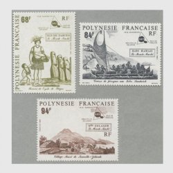 フランス領ポリネシア 19914年18世紀の風景３種