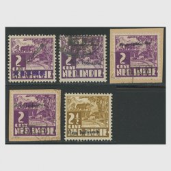 インドネシア独立臨時加刷切手5点