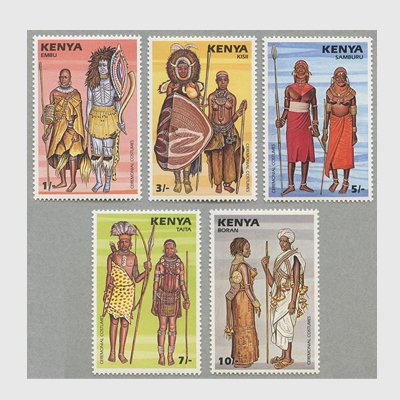 ケニア 1987年民族衣装５種 - 日本切手・外国切手の販売・趣味の切手専門店マルメイト