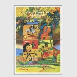 1553 外国切手 ベルギー 美術館開館200周年 ベルギー美術作品 切手帳