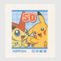 夏のお便り郵便はがき 2010年ポケモン - 日本切手・外国切手の販売