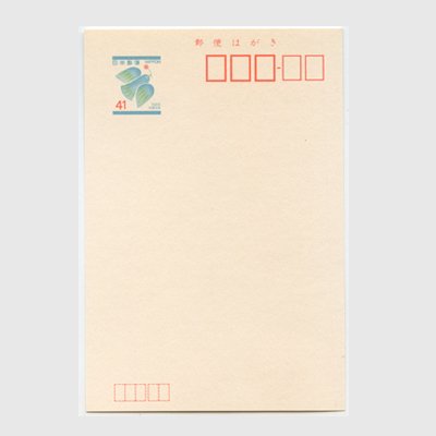 青い鳥はがき「1989 平成元年」41円 - 日本切手・外国切手の販売・趣味 