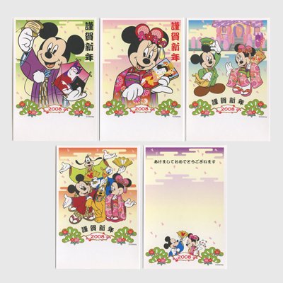 年賀はがき 2008年用ディズニー年賀5種 - 日本切手・外国切手の販売・趣味の切手専門店マルメイト