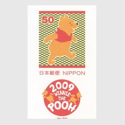 年賀はがき 09年用ディズニー年賀 写真用はがき 日本切手 外国切手の販売 趣味の切手専門店マルメイト 年賀はがき 09年用ディズニー年賀 写真用はがき 日本切手 外国切手の販売 趣味の切手専門店マルメイト