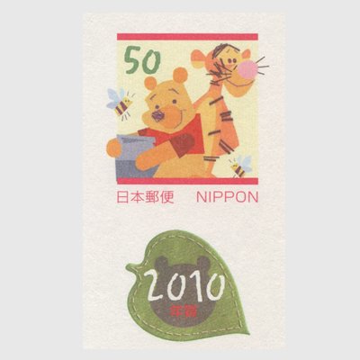 年賀はがき 2010年用ディズニー年賀※インクジェット紙 - 日本切手
