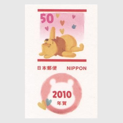 年賀はがき 10年用ディズニー年賀 写真用はがき 日本切手 外国切手の販売 趣味の切手専門店マルメイト