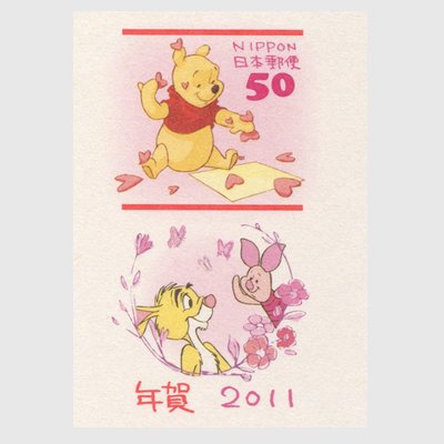 年賀はがき 2011年用ディズニー年賀※インクジェット紙 - 日本切手