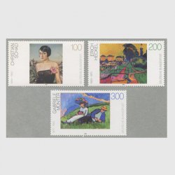 ドイツ 1994年絵画３種