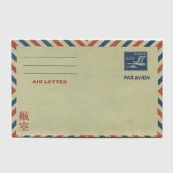 航空8￠＆16￠＆速達切手使用済み 航空8￠＆16￠＆速達切手使用済み 航空8￠＆16￠＆