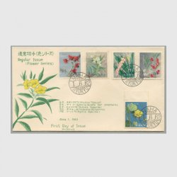 沖縄初日カバー 1962年花切手５種貼