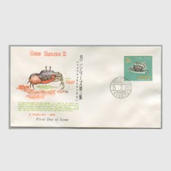 沖縄初日カバー 1969年カニシリーズ（リュキュウシオマネキ） カシェタイプ２