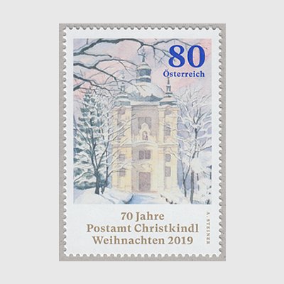 オーストリア 2019年クリスマス クリストキンドル郵便局70年 日本