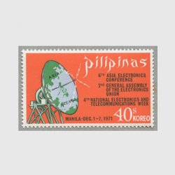 フィリピン 1972年アジア電子会議