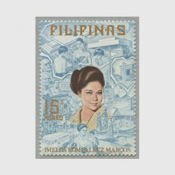 フィリピン 1973年イメルダ大統領夫人