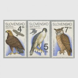 スロバキア 1994年猛禽類３種
