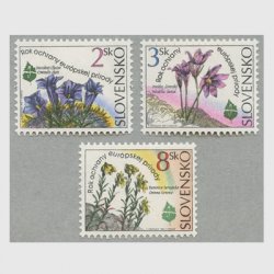 スロバキア 1995年花３種