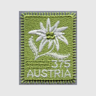 オーストリア 2005年刺繍切手 エーデルワイス - 日本切手・外国切手の 
