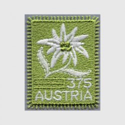 オーストリア 2005年刺繍切手 エーデルワイス