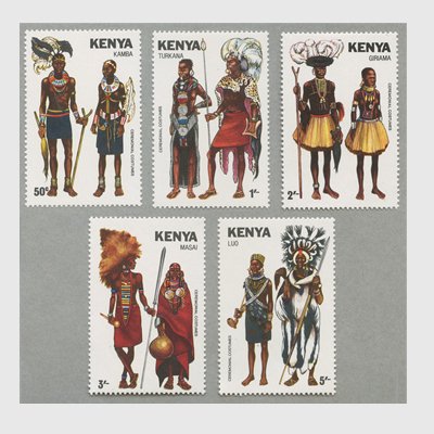 ケニア 1981年部族の衣装５種 日本切手 外国切手の販売 趣味の切手専門店マルメイト