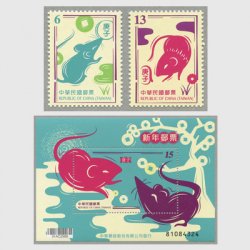 ドイツ 2020年ベートーベン生誕250年 - 日本切手・外国切手の販売 