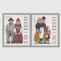 エストニア 1998年民族衣装２種 - 日本切手・外国切手の販売・趣味の
