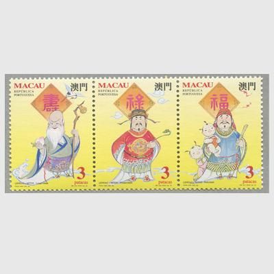 マカオ 1994年中国の神3種 - 趣味の切手専門店マルメイト
