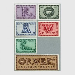 ベルギー 1943年Orvalの飾り文字6種