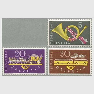 スイス切手 スイス 1949年郵便100年3種 - 趣味の切手専門店マルメイト