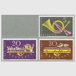 スイス 1949年郵便100年3種