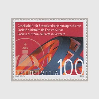 スイス 2020年スイス美術史協会 - 趣味の切手専門店マルメイト