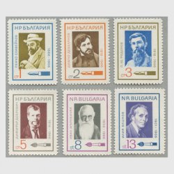 ブルガリア - 日本切手・外国切手の販売・趣味の切手専門店マルメイト