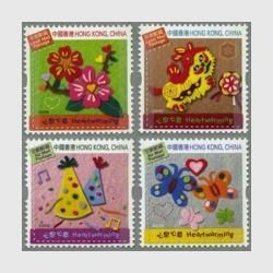 海外切手コレクション　HongKong　香港版 韓国 1963-64年新ウォン貨郵政マークすかし12種 - 趣味の切手